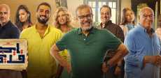 مسلسل إيجار قديم