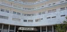 مستشفى مصر الجديدة العسكرى