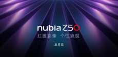 من الإعلان التشويقى لهاتف Z50