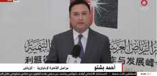 أحمد بشتو، موفد قناة "القاهرة الإخبارية" إلى الرياض