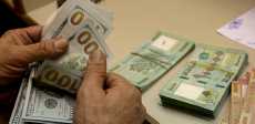 الدولار الأمريكى والليرة اللبنانية