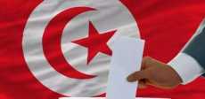 انتخابات فى تونس