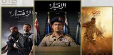 الاختيار