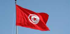 تونس