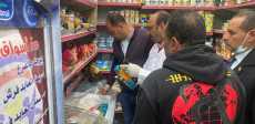 حملات تموين
