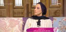 الدكتورة هبة العيسوى