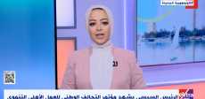 الإعلامية مريم حسن