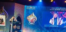 مهرجان المسرح العربى بالمغرب