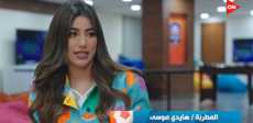 هايدى موسى