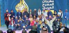رحل النهار