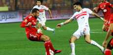 الأهلى والزمالك