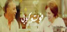 فوتوكوبى