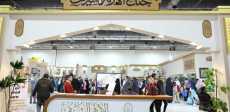 جناح مركز الأزهر العالمى للفتوى بمعرض الكتاب