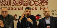 ندوة مناقشة كتاب شفرة المرشد
