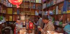 حملات تموينية