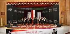أمسية فرحة مصر