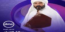 رسالة الإمام