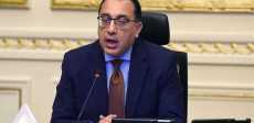 الدكتور مصطفى مدبولي رئيس مجلس الوزراء