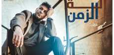 محمد عطية