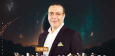 رمضان كريم وزيادة