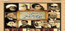 ملتقى الهناجر الثقافى