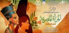 ملتقى الهناجر الثقافى