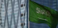 الخارجية السعودية