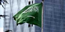 الخارجية السعودية