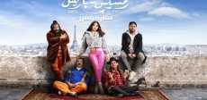 رمسيس باريس