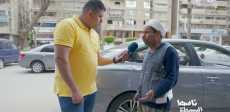 ناسها البسيطة