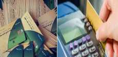 البطاقات التموينية