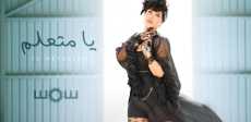 شمس الكويتية