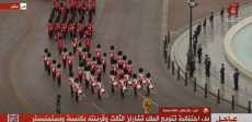 مراسم تتويج تشارلز