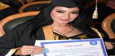 احتفالية الأمم المتحدة للفنون