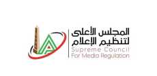 الأعلى للإعلام