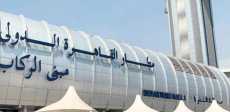 مطار القاهرة