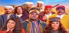 لف وارجع تانى