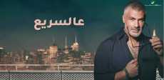 فارس كرم