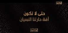 الوثائقية