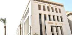 وزارة الأوقاف
