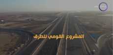 جانب من التقرير