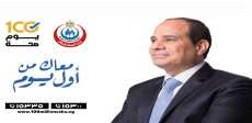 100 يوم صحة