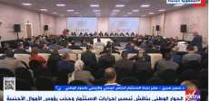 مقرر لجنة الاستثمار: مصلحة مصر والمواطن هى الأولوية الأولى بالحوار الو