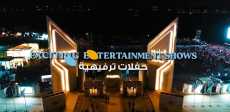 مهرجان العلمين