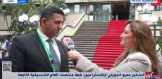 السفير عمرو الجويلى