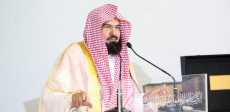 رئيس شؤون المسجد الحرام والمسجد النبوى الدكتور عبد الرحمن السديس