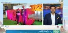 الباحثة المصرية أثناء التكريم