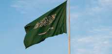 علم السعودية