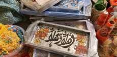 صور