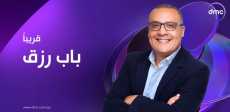 يسري الفخراني في باب رزق